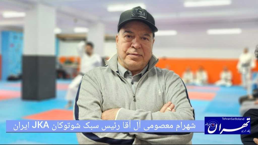 شهرام معصومی آل آقا