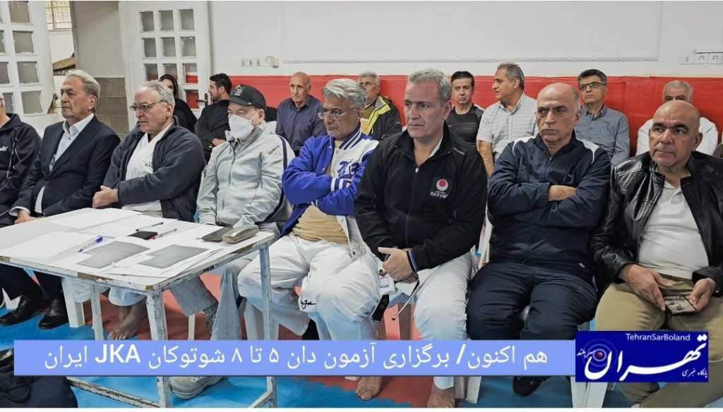 آزمون دان 5 تا 8